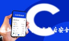 如何在加密货币市场成熟