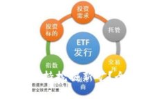 TP钱包是否支持挖掘新矿？