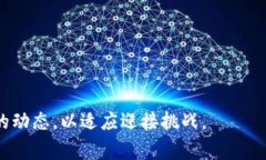 baiotiTP钱包在苹果商店下架