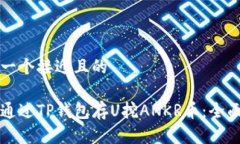 思考一个接近且的  如何通