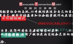   加密货币借贷潮：如何借