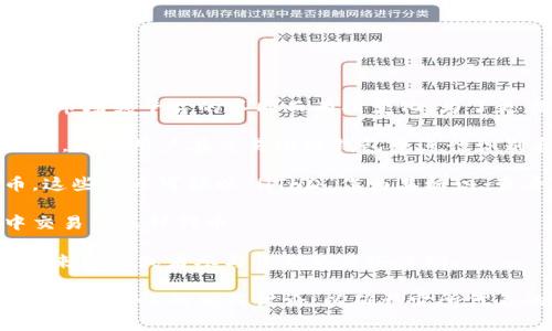 在TP钱包上，