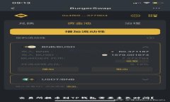 交易所提币到TP钱包需要多