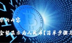 这里是你所请求的内容如