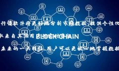 biao ti/biao ti看加密货币行