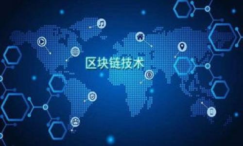 

探索世界级加密货币交易平台的选择与策略