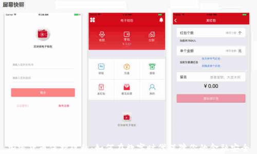 
加密货币保护隐私：如何在数字时代保障你的金融安全