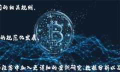 jiaoti美国合规加密货币：