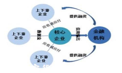 
美国打击加密货币诈骗的现状与对策