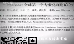 思考一个接近且的海外T