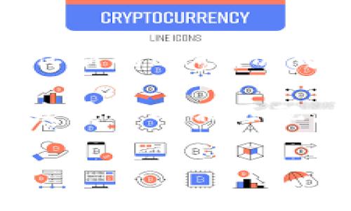   如何在TP钱包中上传币种Logo / 

 guanjianci TP钱包, 上传币种, 币种Logo, 加密货币 /guanjianci 

### 内容主体大纲

1. **引言**
   - 介绍什么是TP钱包
   - 为什么上传币种Logo重要

2. **TP钱包基础**
   - TP钱包的功能与特点
   - 支持的币种及其使用

3. **上传币种Logo的步骤**
   - 进入TP钱包
   - 准备Logo文件
   - 上传过程详解
   - 验证与审查过程

4. **注意事项**
   - 格式与大小要求
   - Logo设计的最佳实践
   - 常见上传错误与解决方法

5. **上传Logo后的管理**
   - 如何编辑或删除Logo
   - Logo更新策略

6. **结语**
   - 对于币种发展与品牌建设的影响

7. **相关问题解答**
   - 常见问题与解决方案

---

### 引言

在数字货币的迅速发展下，越来越多的用户开始使用TP钱包作为加密货币管理的工具。TP钱包不仅支持多种数字资产的存储，还允许用户自定义币种Logo，从而增强品牌识别度和用户体验。本文将详细介绍如何在TP钱包中上传币种Logo，包括步骤、注意事项及后续管理。

### TP钱包基础

TP钱包是一种流行的数字货币钱包，支持多种加密货币，包括以太坊、比特币等。而提升用户体验的一个重要方面就是允许不同币种有独特的Logo，这不仅有助于用户快速识别，还能提升项目的专业性。

### 上传币种Logo的步骤

#### 进入TP钱包

要上传Logo，首先需要打开TP钱包。请确保你已经安装并登录到你的TP钱包账户。 

#### 准备Logo文件

在上传之前，你需要准备好Logo文件。一般来说，Logo的格式需要为PNG或SVG，文件大小需要控制在一定范围内，以确保上传顺利。

#### 上传过程详解

1. 在TP钱包主界面，找到“资产管理”选项并进入。
2. 选择你要上传Logo的币种，点击设置或编辑。
3. 找到上传Logo的选项，将你的Logo文件拖入或选择文件上传。
4. 点击确认，系统会显示上传进度。

#### 验证与审查过程

在上传成功后，TP钱包通常会对Logo进行审核，以确保其符合相关规定。一旦审核通过，用户即可在其钱包中看到新上传的Logo。

### 注意事项

#### 格式与大小要求

确保Logo符合TP钱包的格式要求（如PNG或SVG），并与大小标准相符，通常不应超过500kb。

#### Logo设计的最佳实践

在设计Logo时，应考虑到简洁、易识别的特点，以及与币种本身的关联性。同时，应避免使用侵权的素材，以免在审核中遇到问题。

#### 常见上传错误与解决方法

若上传失败，首先检查文件格式和大小，确保其符合要求。同时，也需确认网络稳定性以及钱包软件是否是最新版本。

### 上传Logo后的管理

#### 如何编辑或删除Logo

一旦Logo上传成功，用户可以在资产管理中找到编辑或删除选项，便于后续的Logo更改与管理。

#### Logo更新策略

随着币种的发展，Logo可能需要更新。建议定期审视Logo的设计与市场反馈，确保Logo能够及时反映项目的最新状态与目标。

### 结语

上传币种Logo在TP钱包中的意义不仅在于提升品牌知名度，更能增强用户对项目的信任感。在这个数字货币的时代，一个良好的品牌形象将帮助币种在市场中获得更大的成功。

### 相关问题解答

以下是与上传币种Logo相关的6个常见问题的深入解答。

#### 1. 上传Logo需要哪些条件？

首先，上传Logo必须符合TP钱包的格式要求，常见的有PNG和SVG格式。此外，文件大小需要控制在特定范围内，以确保上传顺利。其次，Logo的设计应具备原创性，避免侵权。在上传之前，用户需先在TP钱包创建或登录账户，确认账户权限以进行后续操作。

上传过程中，用户还需确保网络连接良好，避免因为网络问题导致上传失败。如果还是失败，需要检查TP钱包是否是最新版本，或联系技术支持获取帮助。

#### 2. 设计Logo时有哪些最佳实践？

设计Logo的最佳实践包括简洁性、可识别性和相关性。一个好的Logo应能在小尺寸下依然保持辨识度。此外，使用和币种相关的视觉元素可以帮助提升品牌的直接关联性。例如，使用币种的主要颜色或图形特征来设计Logo，能够使用户更容易将Logo和币种联系在一起。

在尝试多种设计方案时，建议寻求用户反馈，了解目标受众的偏好。简约设计通常能够带来更好的视觉效果，同时避免过多的细节复杂化设计。当确保Logo满意后，可以进入上传的过程。

#### 3. 上传过程中遇到错误，如何解决？

遇到上传错误时，首先需要检查文件格式与大小，确认其符合TP钱包的相关要求。如果文件格式或大小合格，接下来需检查网络连接是否正常。此外，用户还可尝试重新启动TP钱包应用或设备，再尝试再次上传。

如果问题仍然存在，建议更新TP钱包至最新版本，或者访问TP钱包的官网或社区论坛寻求技术支持。在某些情况下，错误可能因为服务器问题或系统维护导致，用户需耐心等待问题修复。

#### 4. 上传后Logo审核需要多长时间？

上传Logo后，TP钱包通常会进行审核，该过程的时间可能各有不同，一般来说在1-3个工作日内。审核的速度会受到系统负荷、用户上传总量和审核标准的影响。在审核期间，用户可以通过TP钱包的通知系统查看状态更新。

一旦审核通过，用户将会收到通知，Logo会自动显示在钱包中。如果审核未通过，用户应及时查看审核理由，并根据反馈进行相应的修改和重新提交。

#### 5. 如何处理未通过审核的Logo？

如果Logo未通过审核，用户需要仔细阅读TP钱包给出的审核反馈，了解未通过的具体原因。如果是因为文件格式、大小或设计的原创性问题，用户应及时进行调整。

在重新提交时，应确保Logo符合所有要求，并且在设计上有所改进。用户还可以寻求专业设计师的建议，以提高Logo的通过率。确保在充分了解TP钱包的标准后再进行提交，以避免重复错误。

#### 6. 如何进行Logo的更新与替换？

在TP钱包中，用户可以轻松编辑或替换已上传的Logo。进入资产管理后，选择目标币种，并找到Logo设置选项。在此，用户可以上传新的Logo，亦可在需要时删除旧的Logo。

在更新Logo时，建议提前规划好更新频率，以维持品牌形象的一致性。同时，关注行业动态，及时调整Logo设计，确保其与币种的发展方向相匹配。更新完成后，该Logo将会经过审核程序。如审核通过，将在钱包中展示新的Logo，以保持市场竞争力。

以上就是关于如何在TP钱包中上传币种Logo的详细介绍及相关问题的回答。希望能够帮助用户顺利进行Logo上传和管理。