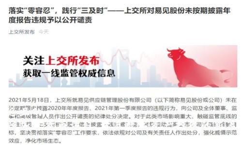 接近且的
沈阳加密货币课程：开启数字资产投资的新篇章