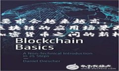   非法加密数字货币处理的