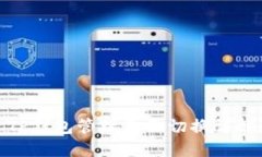 TP钱包管理页面切换详解