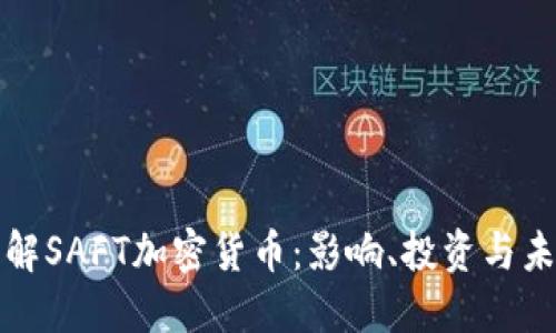 深入了解SAFT加密货币：影响、投资与未来趋势