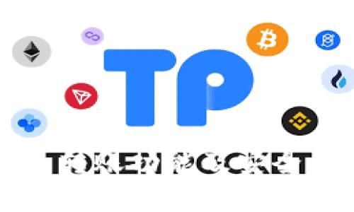 tP钱包转账功能及安全性分析