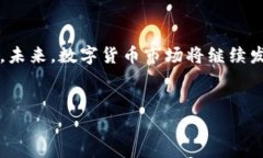baiotiTP钱包能创建多少个钱