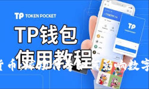 “C罗加密货币：球场传奇如何影响数字货币世界”