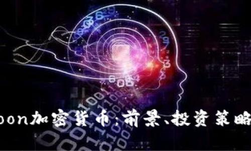 深入探讨Moon加密货币：前景、投资策略与市场动向
