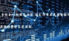    t p钱包的加油站位置与