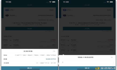 以下是您需要的内容：

如何快速复制TP钱包地址：简单指南