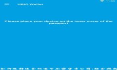 如何选择适合的电子加密