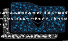 biao ti日本加密货币市场分