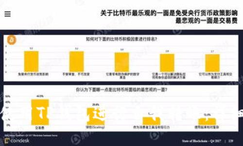 如何使用TP钱包进行自我转账：详细指南