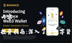 以下是您请求的内容：加