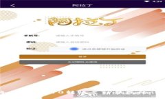 如何将火币TRC10转账至TP钱