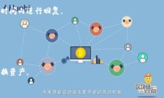   下载官方TP钱包：安全、