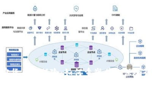 加密货币与保险：如何重塑传统保险行业