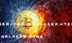 为了促使，我们需要选择