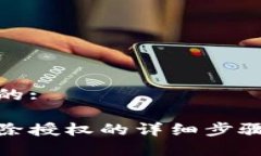 思考一个接近且的:tp钱包