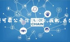 您的请求是关于＂T P 钱包