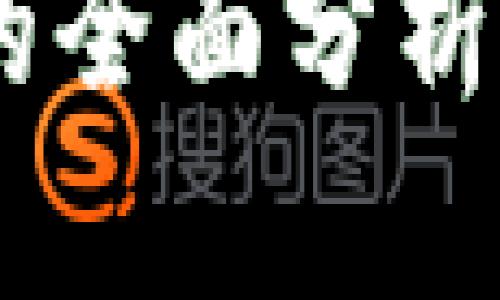 合约交易APP与TP钱包的全面分析：如何选择适合你的工具