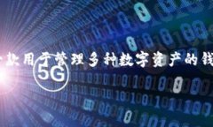 中本聪（Satoshi Nakamoto）是