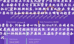   加密货币作为资产类别的