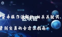 在这里，我将为您提供一