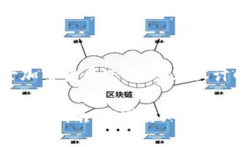 以下是为“瑞士加密货币交税”主题设计的和相关信息：

瑞士加密货币交税指南：你需要知道的一切