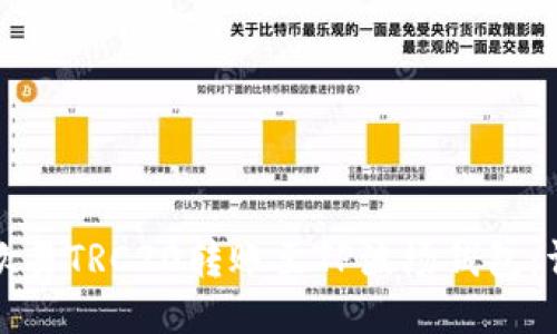 如何将欧易TRC20转账至TP波场钱包：详细指南