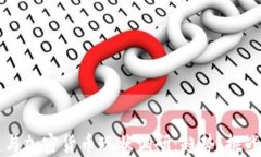 区块链与加密货币现状调