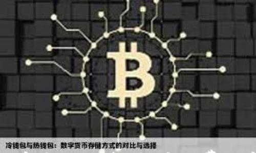 

TP钱包充币失败但扣除矿工费的解决方案