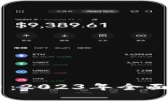 Tetras加密货币：2023年全面