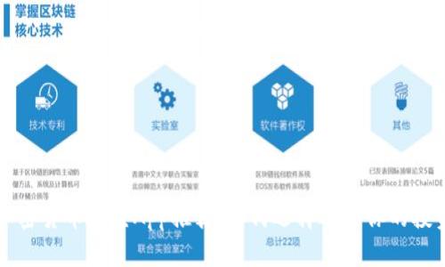 虚拟加密货币财经App推荐：如何选择适合你的投资工具