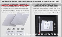 : 如何在TP钱包中添加自定