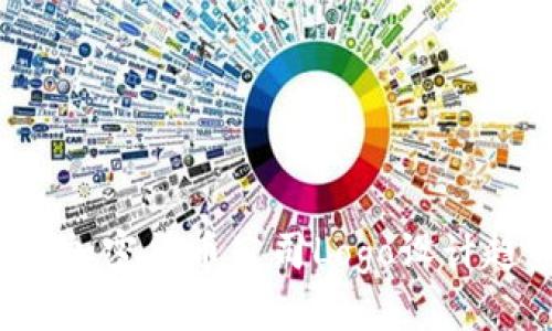 2023年加密货币公司Logo设计趋势分析