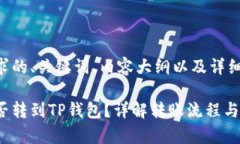 以下是您请求的、关键词