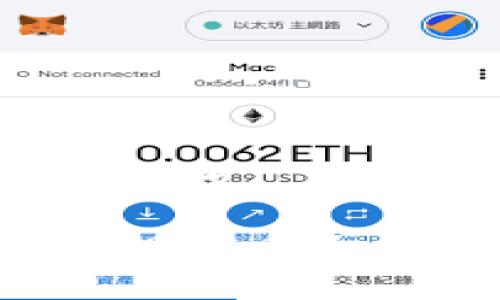 思考一个接近且的

TP钱包如何处理火币生态链缺失问题？