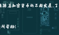 如何在TP钱包中将TRX兑换成